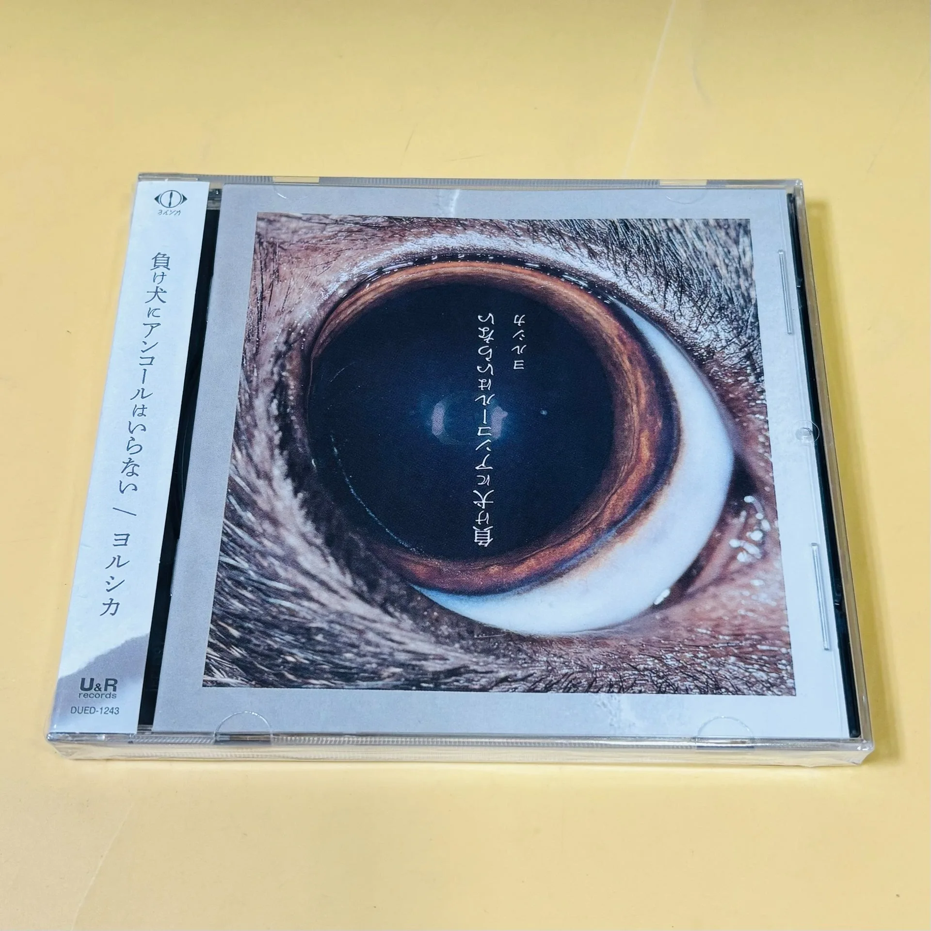 Фото J-Pop Yorushika N-BUNA: Музыкальный CD, 2-й мини-альбом, музыкальная запись, для косплея, для Walkman, автомобильные саундтреки, коллекция музыки для вечеринок, подарки №1