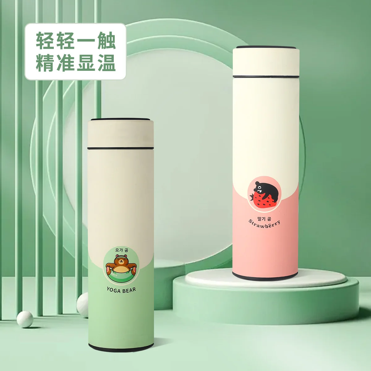 

Fresh Thermos Cup Intelligent Temperature Measuring Water Cup 304 Stainless Steel Temperature Display Business Gift Straight Cup