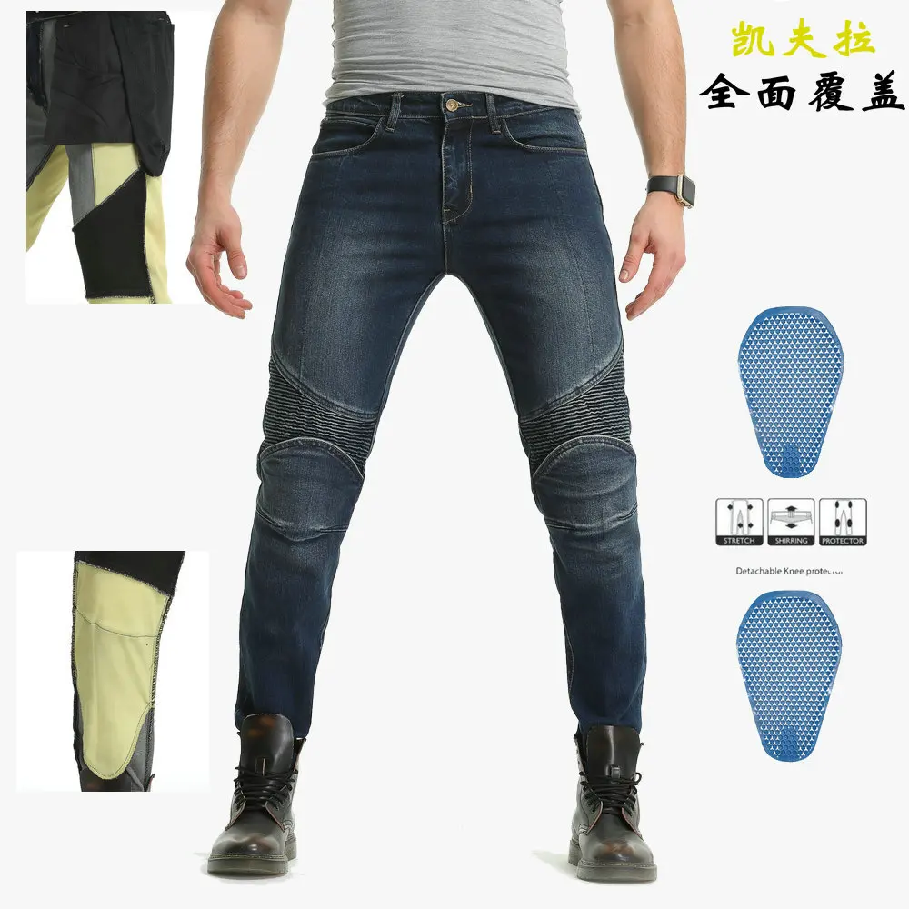 

New Aramid jeans motorcycle riding motorcycle pants wear-resistant anti-fall belt protector motorcycle pants