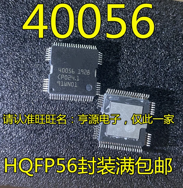 

40056 QFP64 IC/