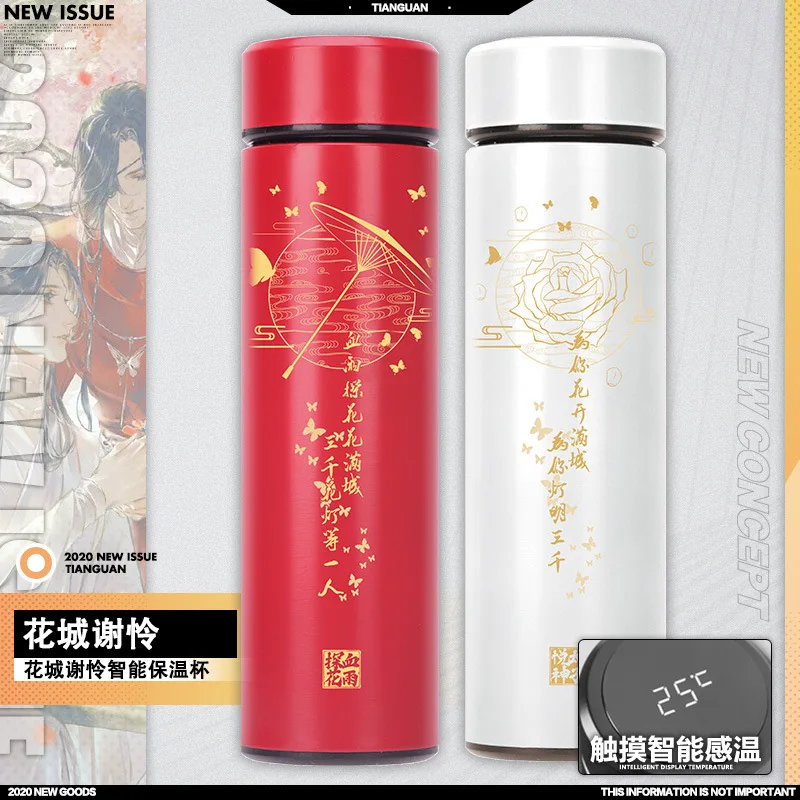 

Anime Tian Guan Ci Fu Hua Cheng Xie Lian Cosplay Unisex Stainless Steel Cuptemperature Display Vacuum Cup Water Bottle Gifts
