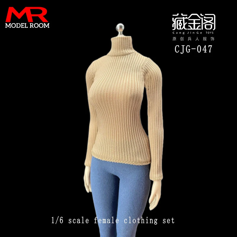 CJG-047 Женская майка в масштабе 1/6 трикотажная одежда с высоким воротником модель