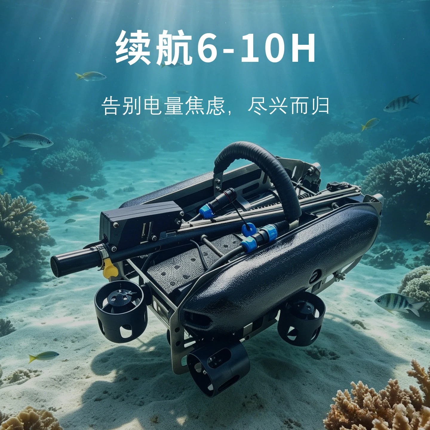 Фото Подводный робот-платформа с 5 подводными двигателемами, HD-камерой для видеосъемки и обнаружения, устройство для подводной съемки, для морской рыбалки, поисково-спасательных работ, аквакультуры I №1