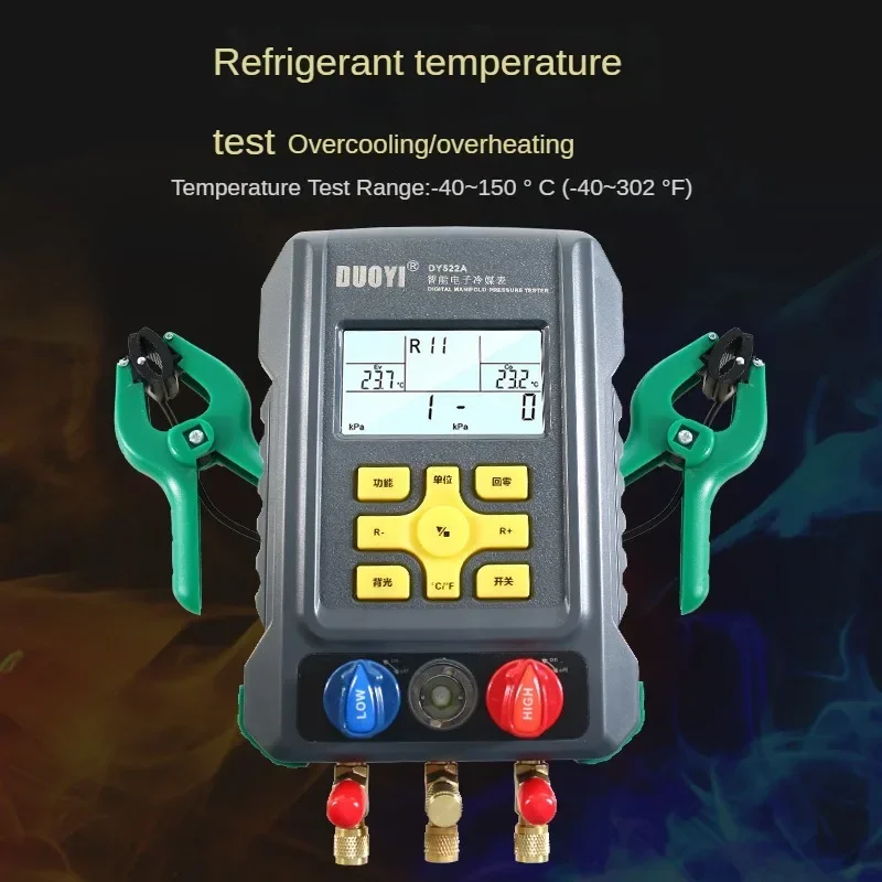 DUOYI DY522A цифровой коллекторный измеритель вакуума для кондиционирования воздуха