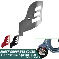 sprint 150 front wheel shock cover for vespa primavera 125 150 2014 2022 2021 motorcycle absorber side protector cnc accessories