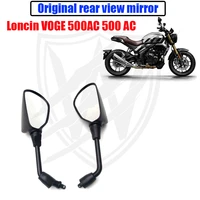 motorcycle retro original rearview mirror reflector car mirror rear mirror for voge 500ac 500 ac lx500 f