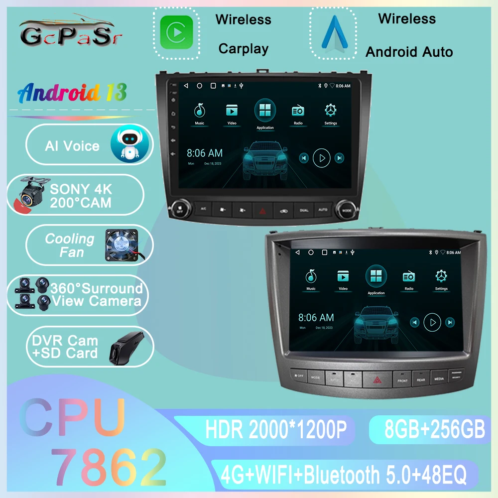 Android 13 для Lexus IS250 IS300 IS200 IS220 IS350 2005 - 2012 автомобильное dvd-радио стерео головное