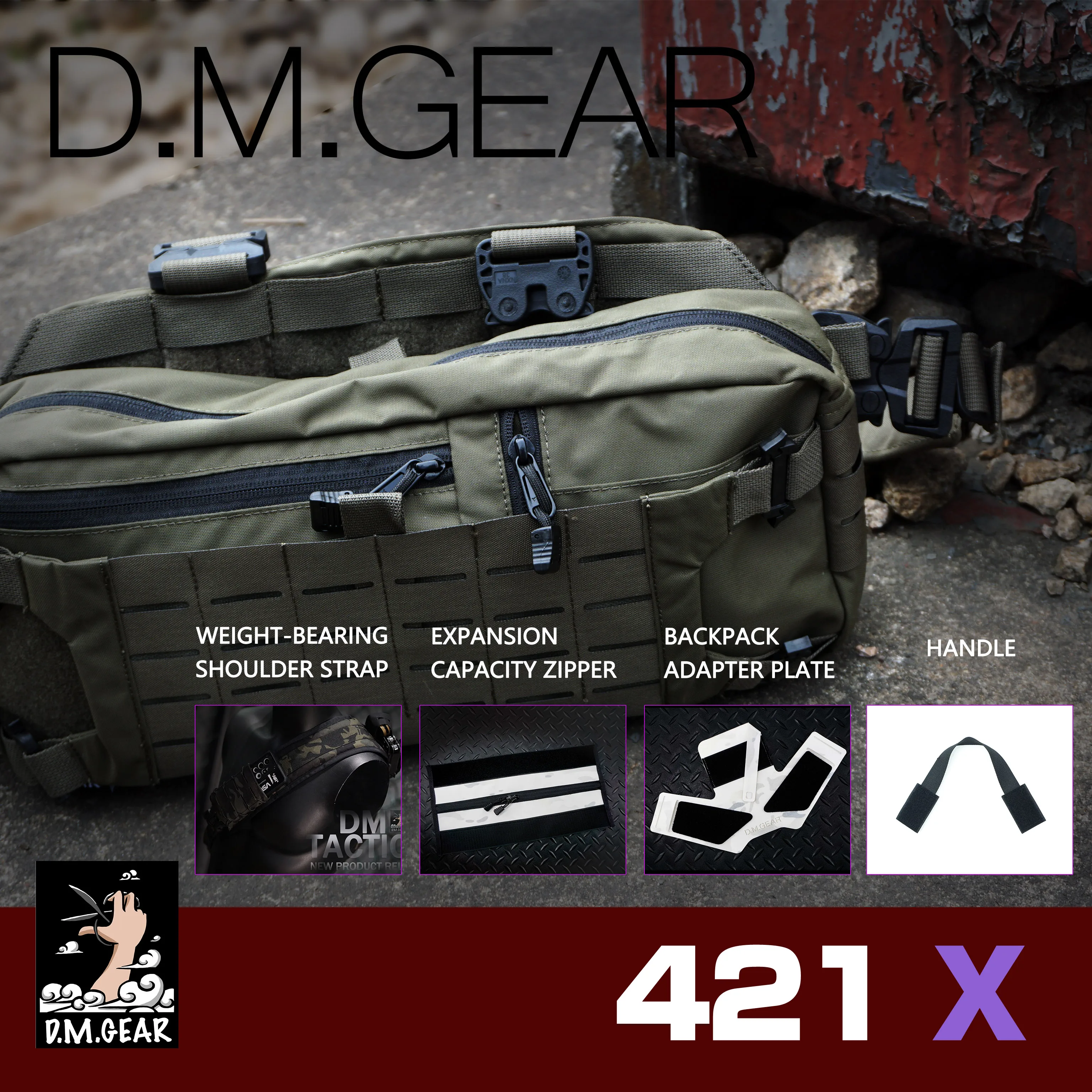 

DMGear оригинальный 421X многофункциональная нейлоновая уличная сумка, тактическая нагрудная подвесная трендовая сумка, полный комплект часте...