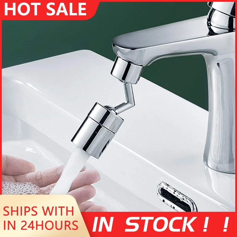 

Универсальный аэратор для кухонного смесителя на 720 ° с защитой от брызг