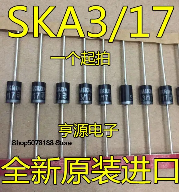 5 шт. SKA1/17 SKA3/17 SKa1/17 SKa3/17 оригинальная новая быстрая доставка