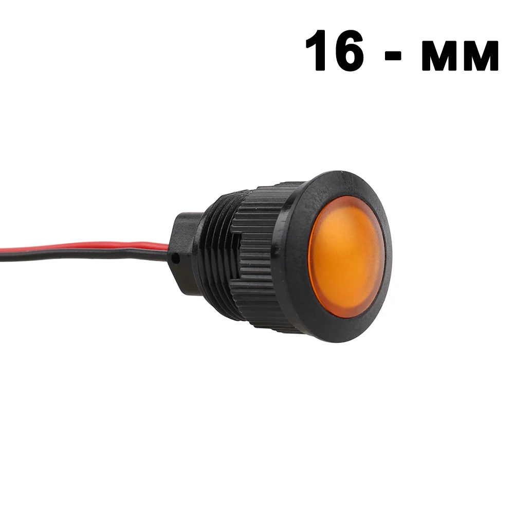 

1/5pcs 16/19/22mm LED Indicator Light Plastic Black Signal Dot Lamp Red Yellow Amber Blue Green White 3V5V6V12V24V110V220V