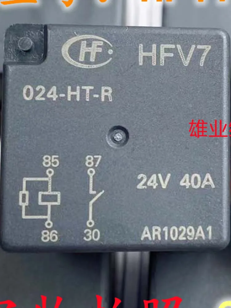 

HFV7 024-HT-R 24V Relay 40A 24VDC 4Pins