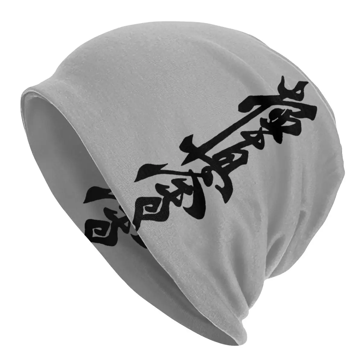 

Adult Men's Knit Hat Kyokushin Karate Symbol Kyokushinkai Dojo Training Bonnet Hats summer casquette Graphic Unisex Knitting Hat