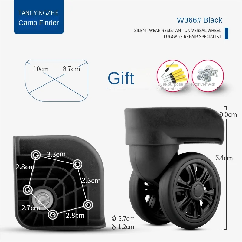 

Аксессуары для чемодана TANGYIPIN W366, чемодан на колесиках, чемодан на колесиках, универсальное колесо, сменная коробка с паролем