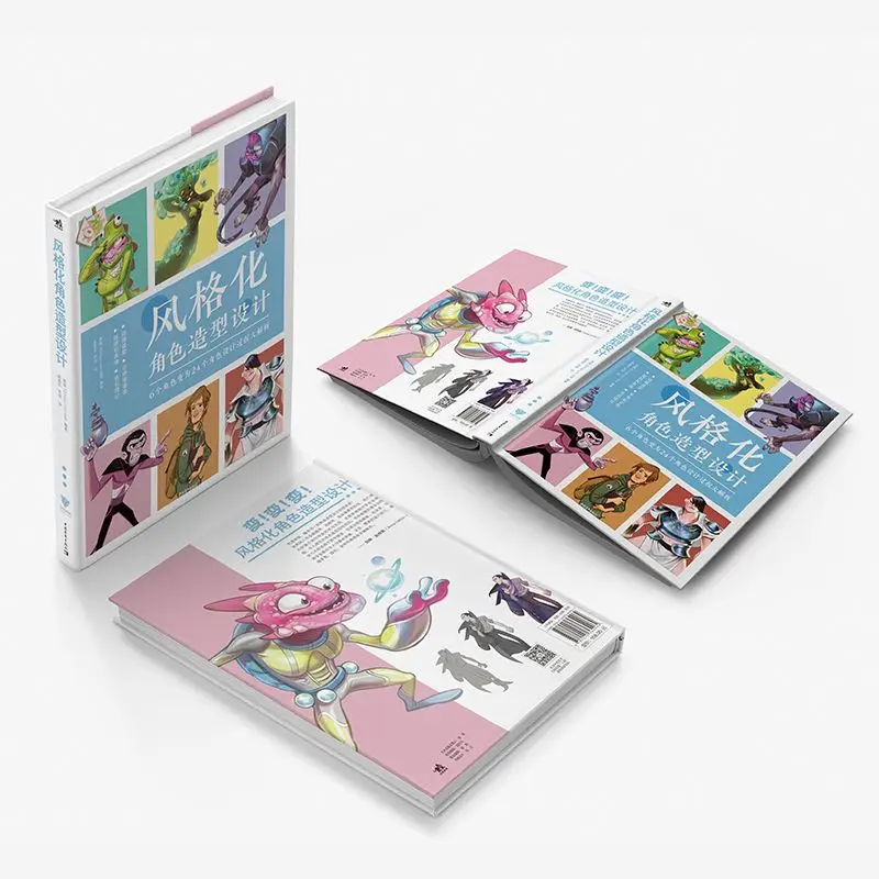 Рисунок 2 - Стилизованный дизайн для моделирования