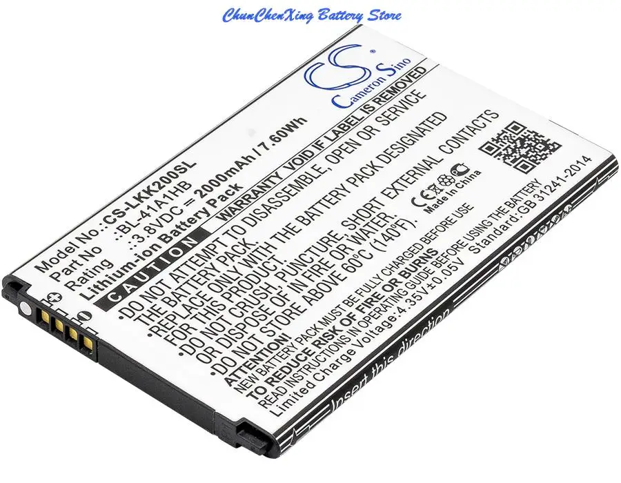 Аккумулятор Cameron Sino 2000 мАч EAC 63319901 для LG K200 K200ds K200dsK L53BG L53BL L56VL LS676 Tribute HD X Style X1
