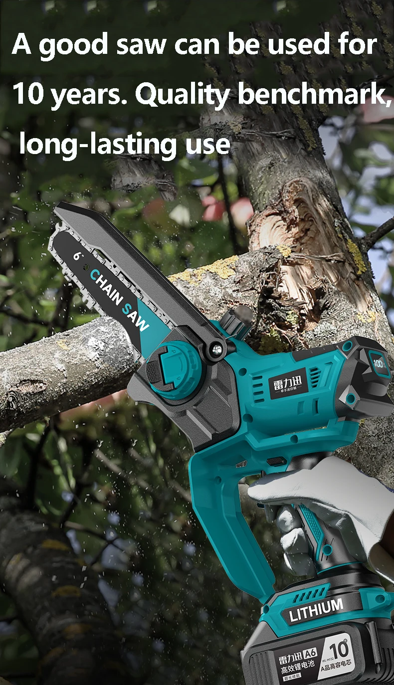 Бесщеточная Беспроводная бензопила 8 дюймов 1980 Вт ручная садовая электропила