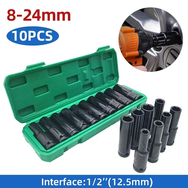 

Ударная головка для глубокой мастерской, 10 шт. инструментов, втулка 1/2, набор ударных гаечных ключей с механической головкой, удлинитель пневматический, шестигранный