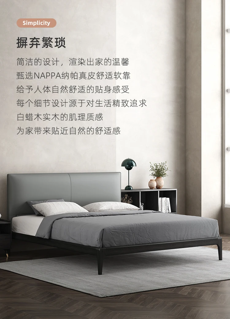 

Nordic bed modern simple solid wood bed bedroom 1.8m leather bed 1.5m small family 1.2m flush single bed
