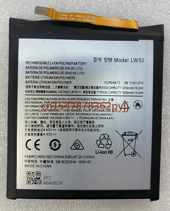 

For Motorola Edge plus Moto Lw50 Brand New Mobile Phone Battery