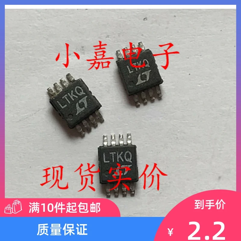 

Free shipping LTC1731EMS8-4.2 LTKQ MSOP-8 10PCS
