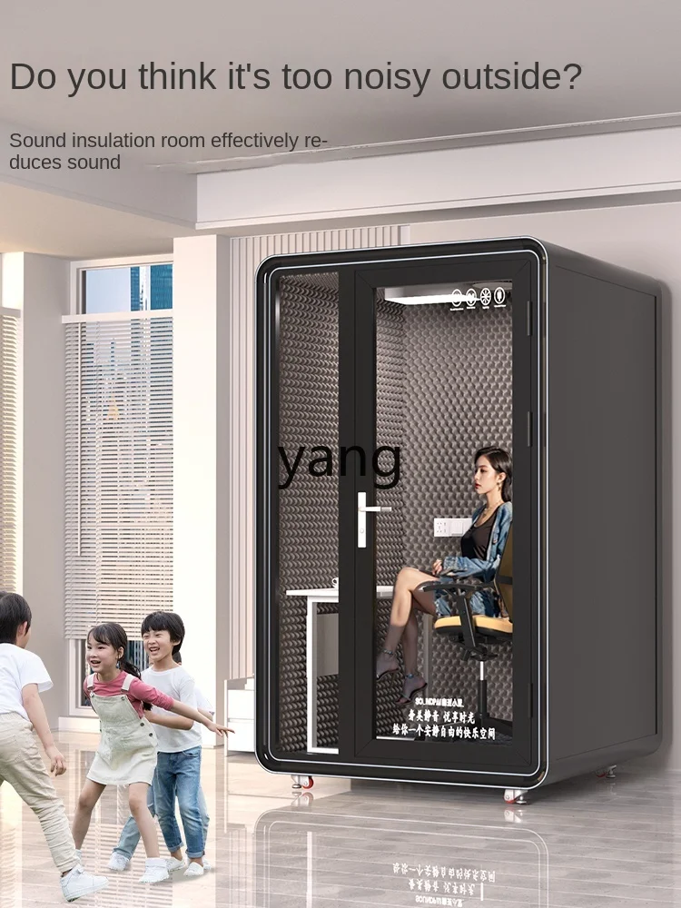 Звукоизоляционная комната CX для студийной записи домашнее пианино пение в