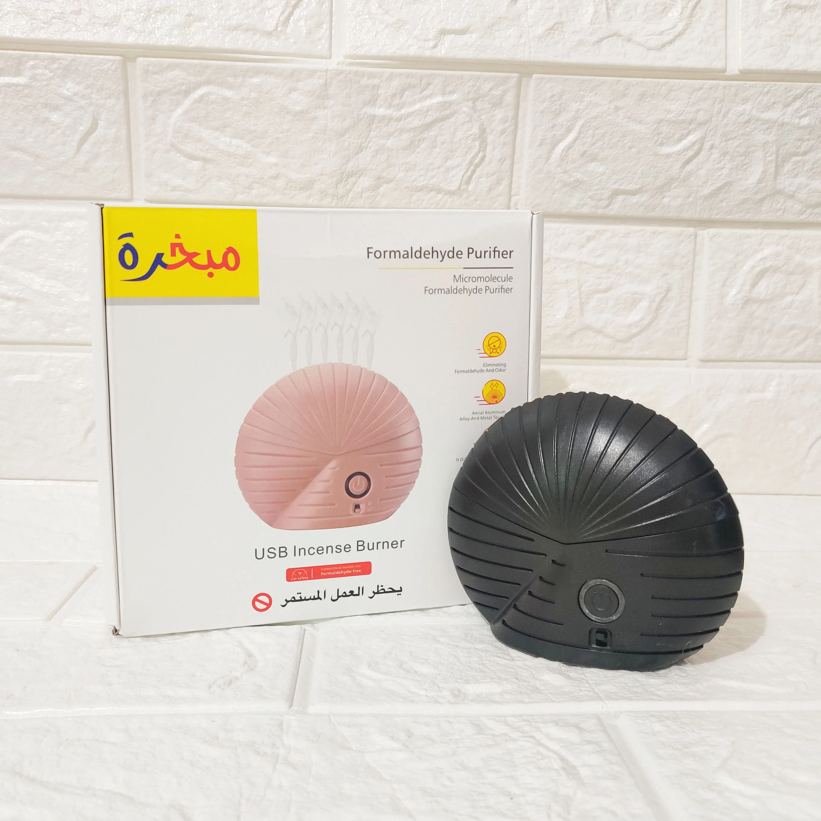 USB-держатель бахурной горелки в мусульманском стиле домашний декор курильница