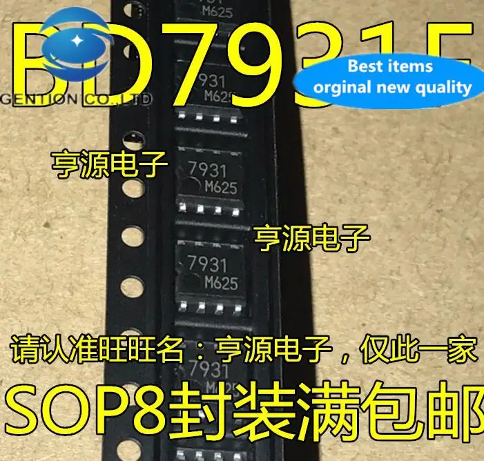 10pcs 100% orginal new  BD7931F BD7931F-E2 Motor Drive Controller Silkscreen 7931 Power Management IC