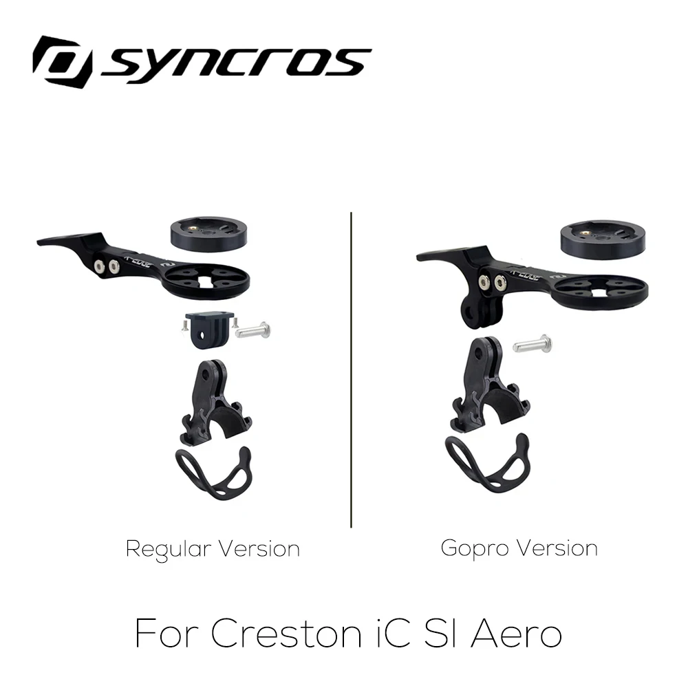 Переднее компьютерное крепление Syncros IC Aero Gopro спидометр GPS/Garmin/Bryton/Wahoo вставки для