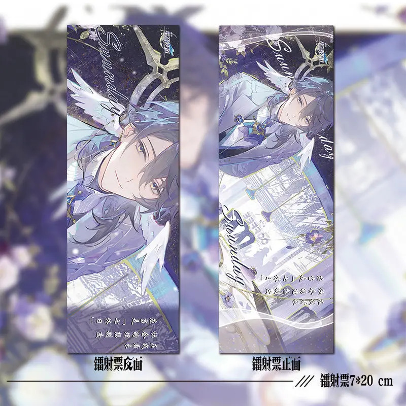 6 шт. аниме Honkai: звёздный рельс воскресенье лазерные приглашения открытки брелки