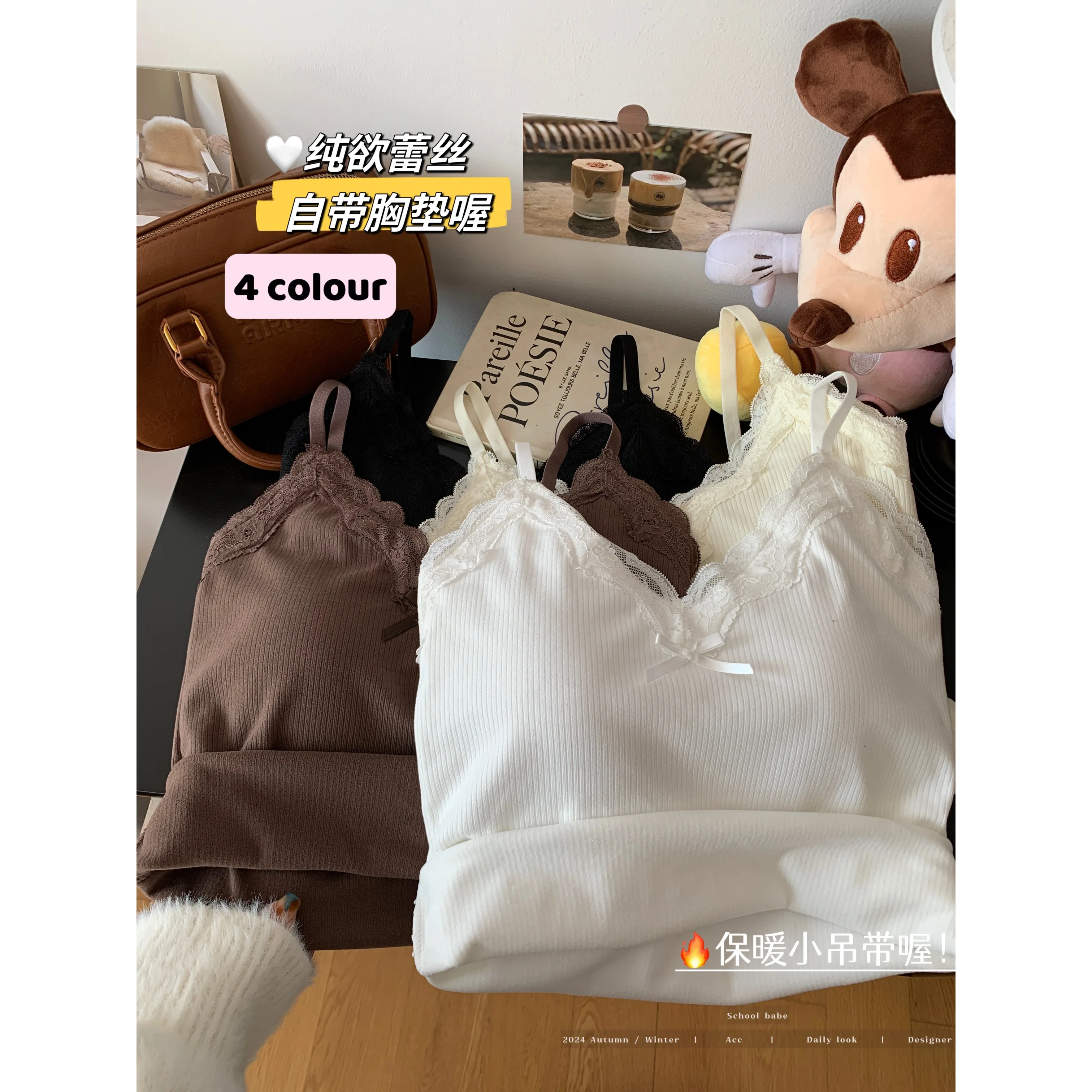 Gyaru Lace Stitching Cami Women 2024 New Autumn and Winter Inner wear With Chest Pad Slim fit Knitted Base Top