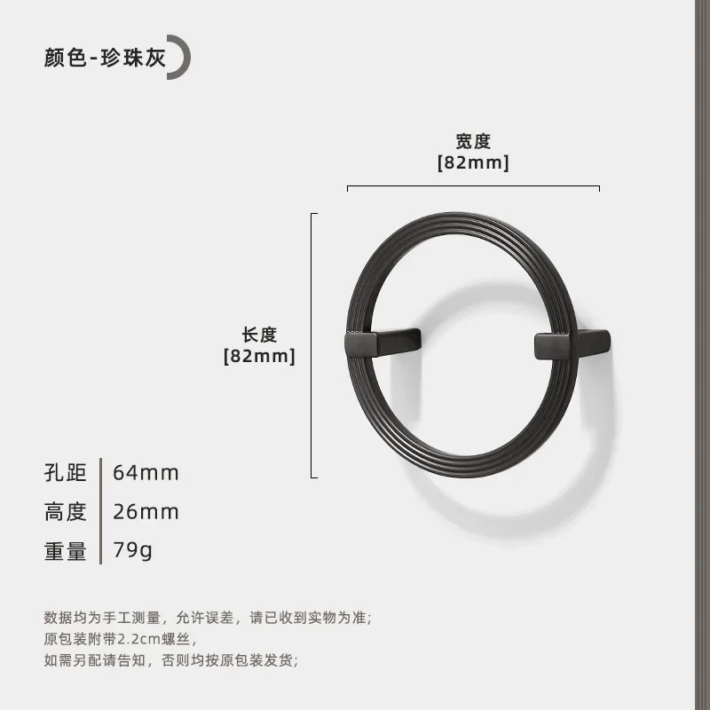 

Ручка для шкафа из цинкового сплава