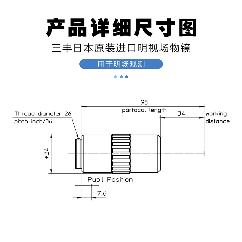 Объективные линзы 10X плоские поляризационные аберрации 378-803-3 оригинальные