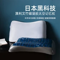 Deep-sea bamboo charcoal memory gel latex pillow core zero-pressure traction pillow adult neck protection sleeping pillow