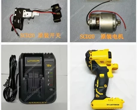 Новая Оригинальная литиевая электрическая дрель SCD20 SBD201 STDC1802 переключатель