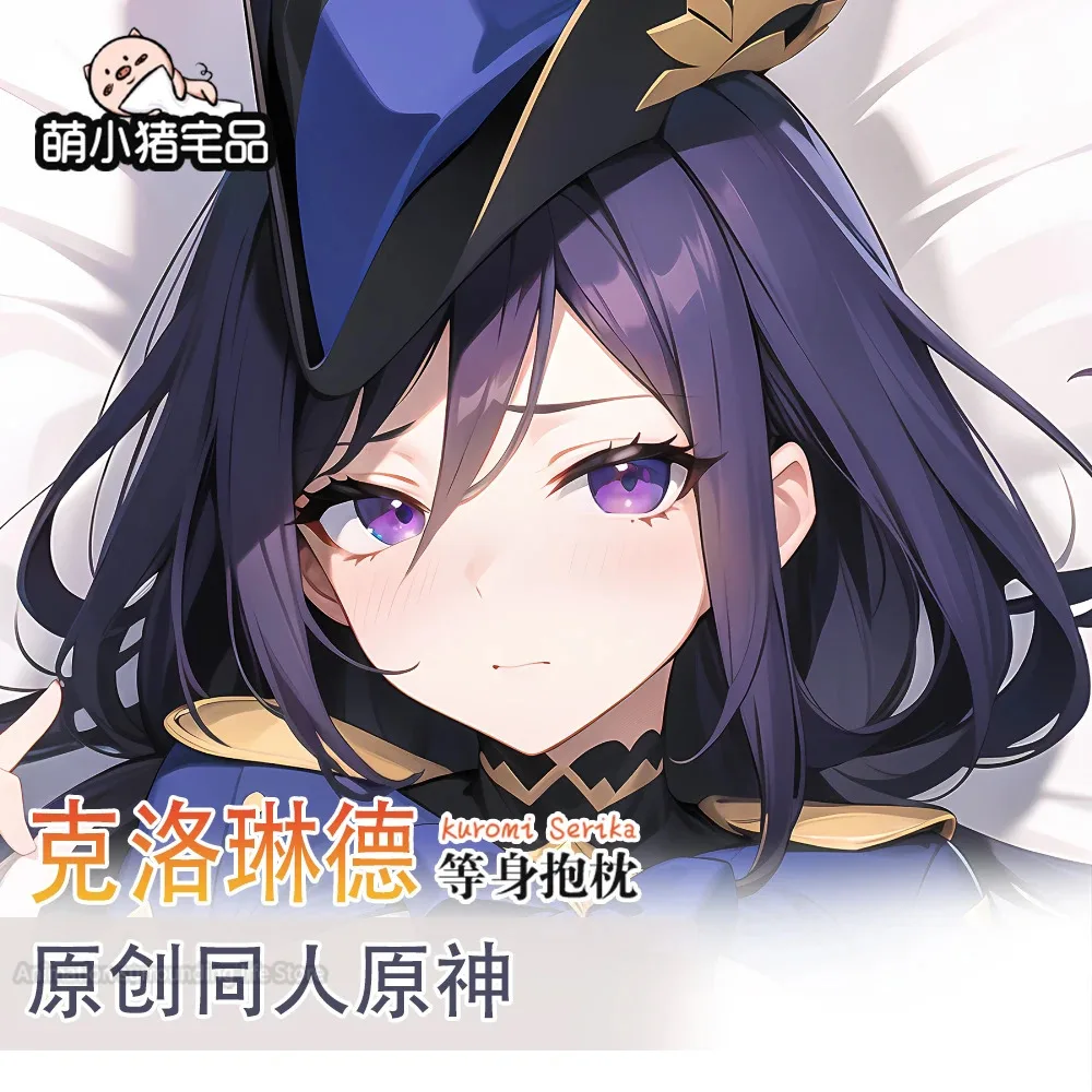 Аниме Clorinde Genshin Impact двусторонняя длинная Dakimakura обнимающая наволочка для тела
