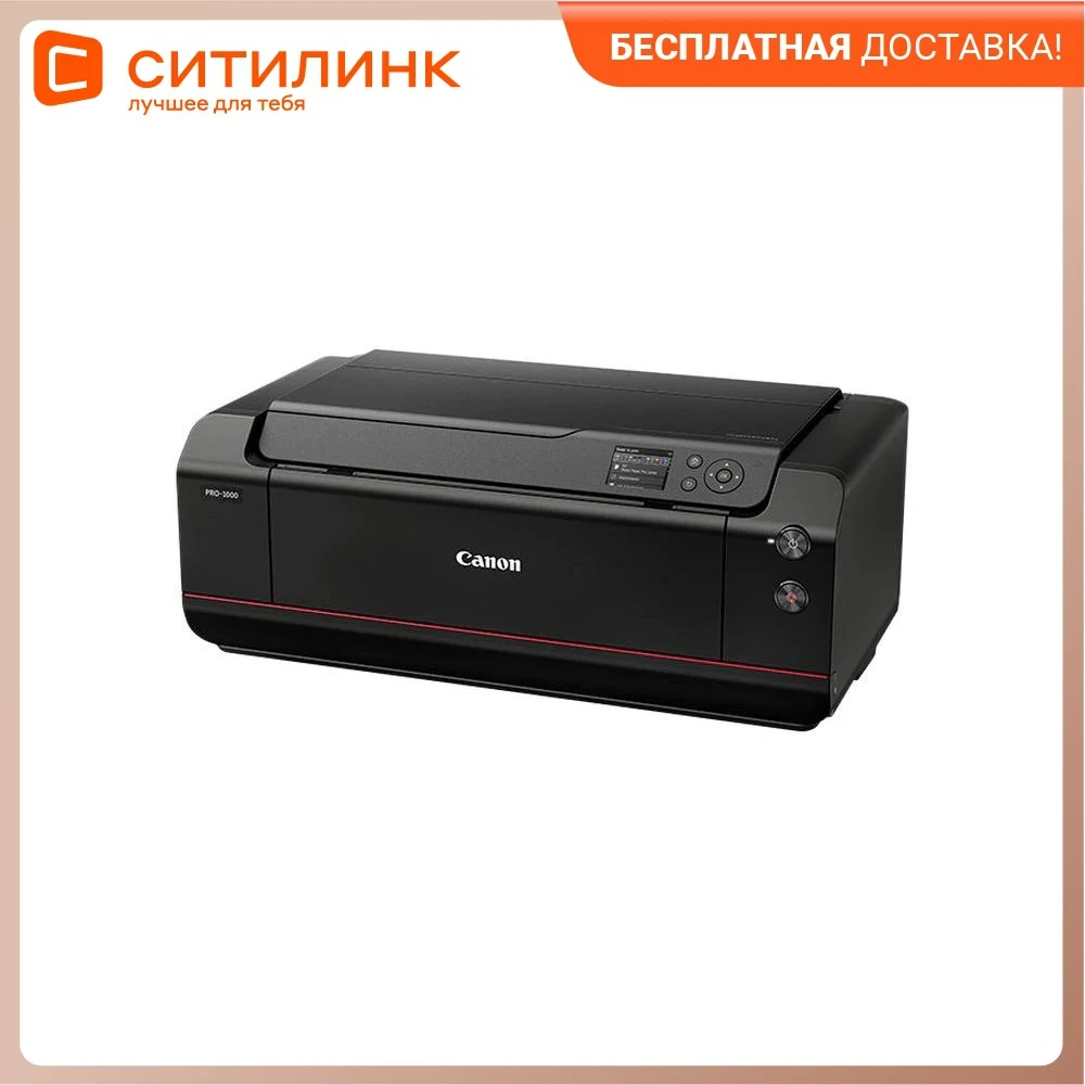 Inkjet printer canon imageprogramf pro-1000 inkjet color: black (0608c025) |