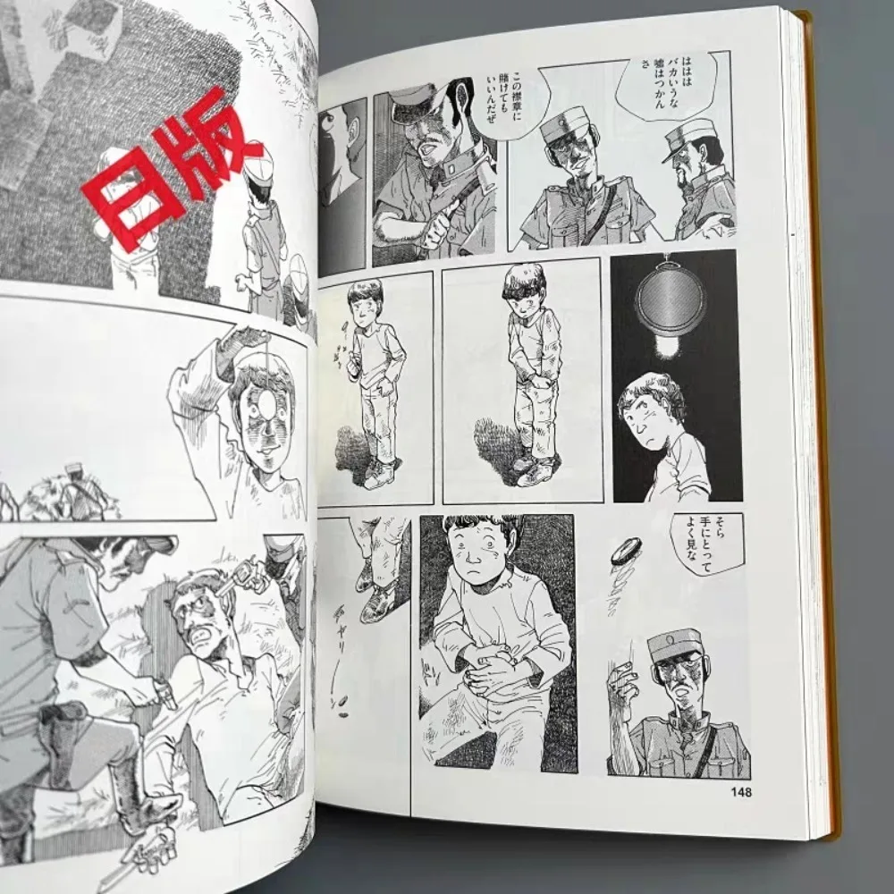 Gunfire (OTOMO THE COMPLETE WORKS) 01 Katsuhiro Otomo's Manga Collection Kodansha Original Japanese Edition Art Book (art.: 3920d3f03b439) - 3920d3f03b439