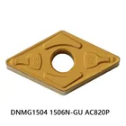 Карбидные вставки для токарного станка, DNMG150404N-GU, DNMG150408N-GU, DNMG150608N-GU, AC820P, DNMG150404, DNMG150408, DNMG150608, ЧПУ