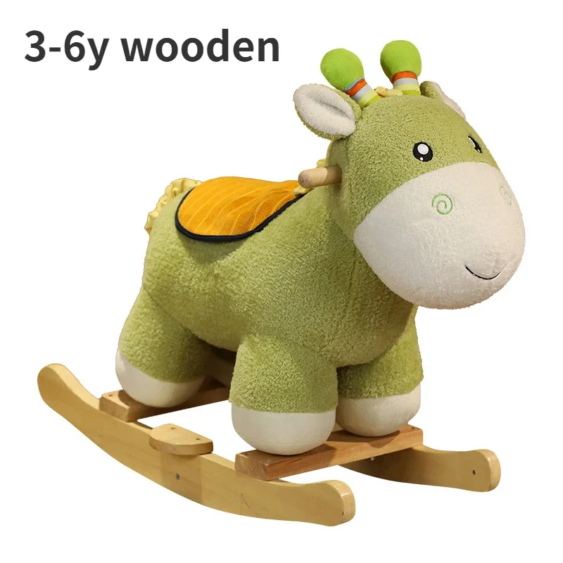 Детский троянский конь игрушечное кресло-качалка подарок на день рождения для