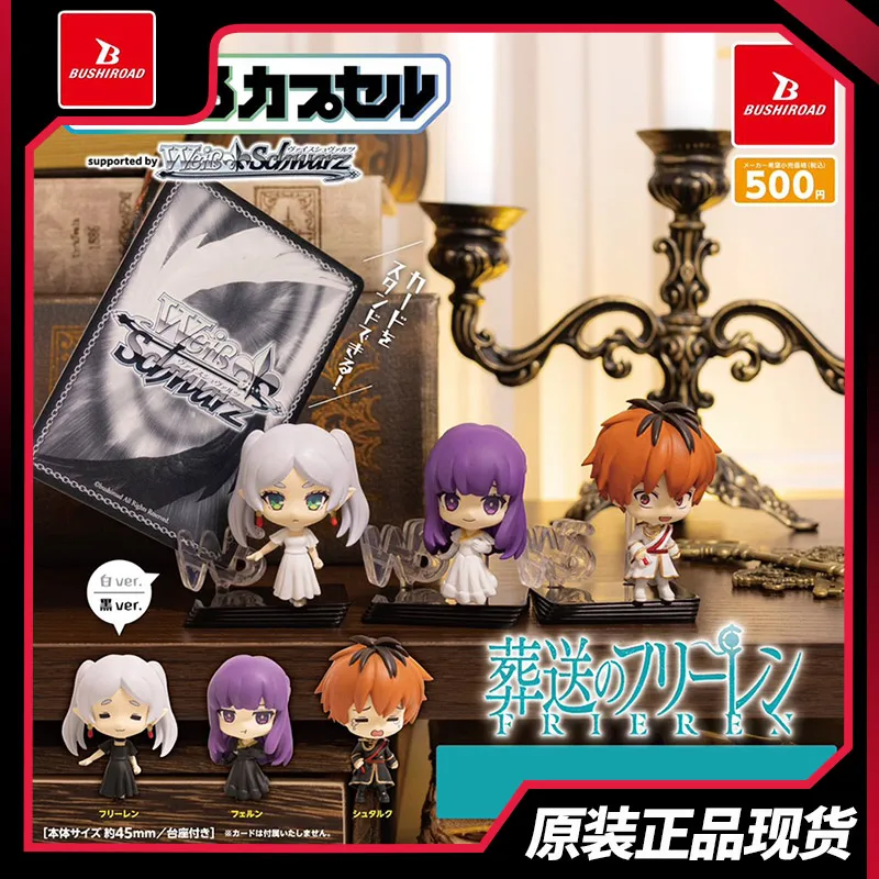 Фото Японские капсульные фигурки Bushiroad гасяпон, игрушка фрилан, похороненная маленькая фигурка, черно-белое платье, экшн-фигурка Ver, игрушки-модели №1