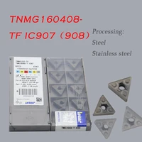 tnmg160408 tf ic907 ic908 10pcs carbide insert lathe external turning tool cnc tool accessories for tnmg160408 blade