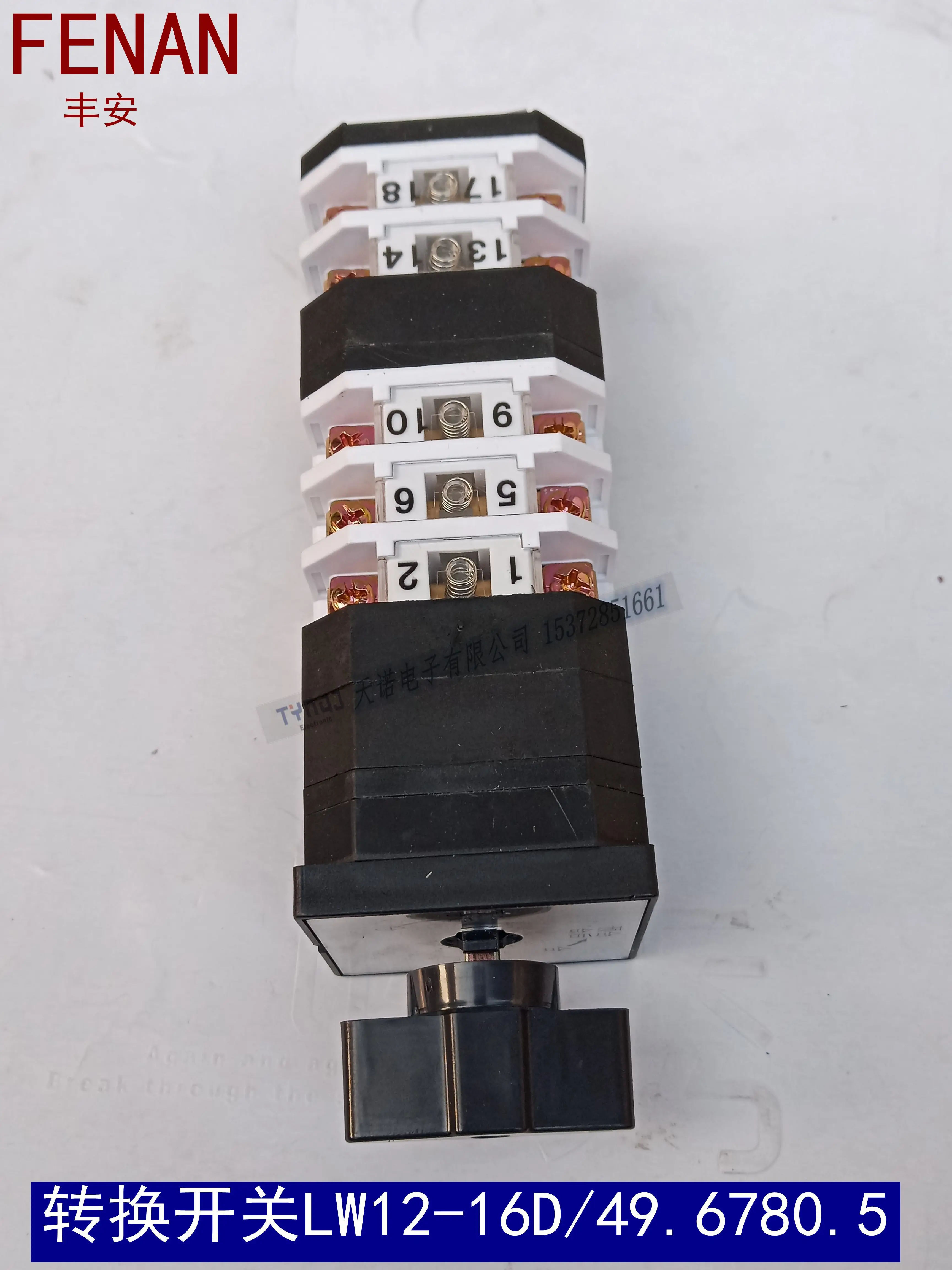 LW12-16D/49 6780. Универсальный источник питания с автоматическим сбросом и