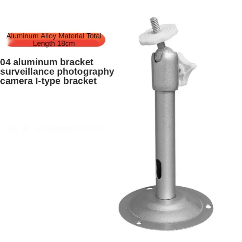 

ANPWOO 04 Aluminum Alloy Bracket I Type Monitoring Hoisting Bracket Surveillance Camera Wall Mounting Bracket 18cm