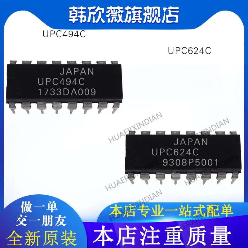 

10 шт. новый оригинальный UPC494C UPC624C