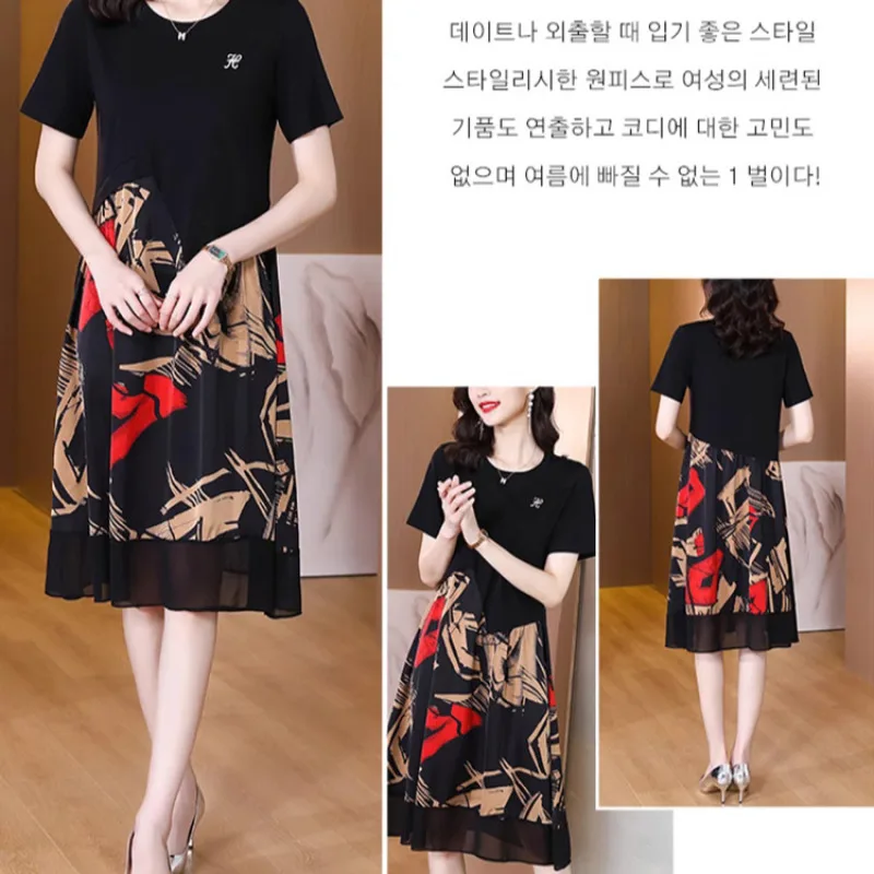 

Women's mini dresses perfect for summer, catchy with trendy designs