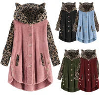 2022 autumn and winter button long sleeved leopard print stitching hooded plush jacket women