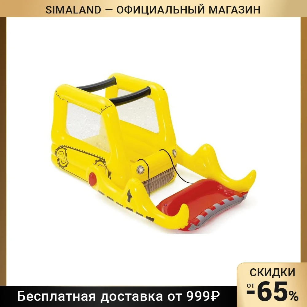 Детский игровой центр Cove Champion 198 x 105 х 84 см от 2 лет 52278 Bestway | - Цена: 2491.3