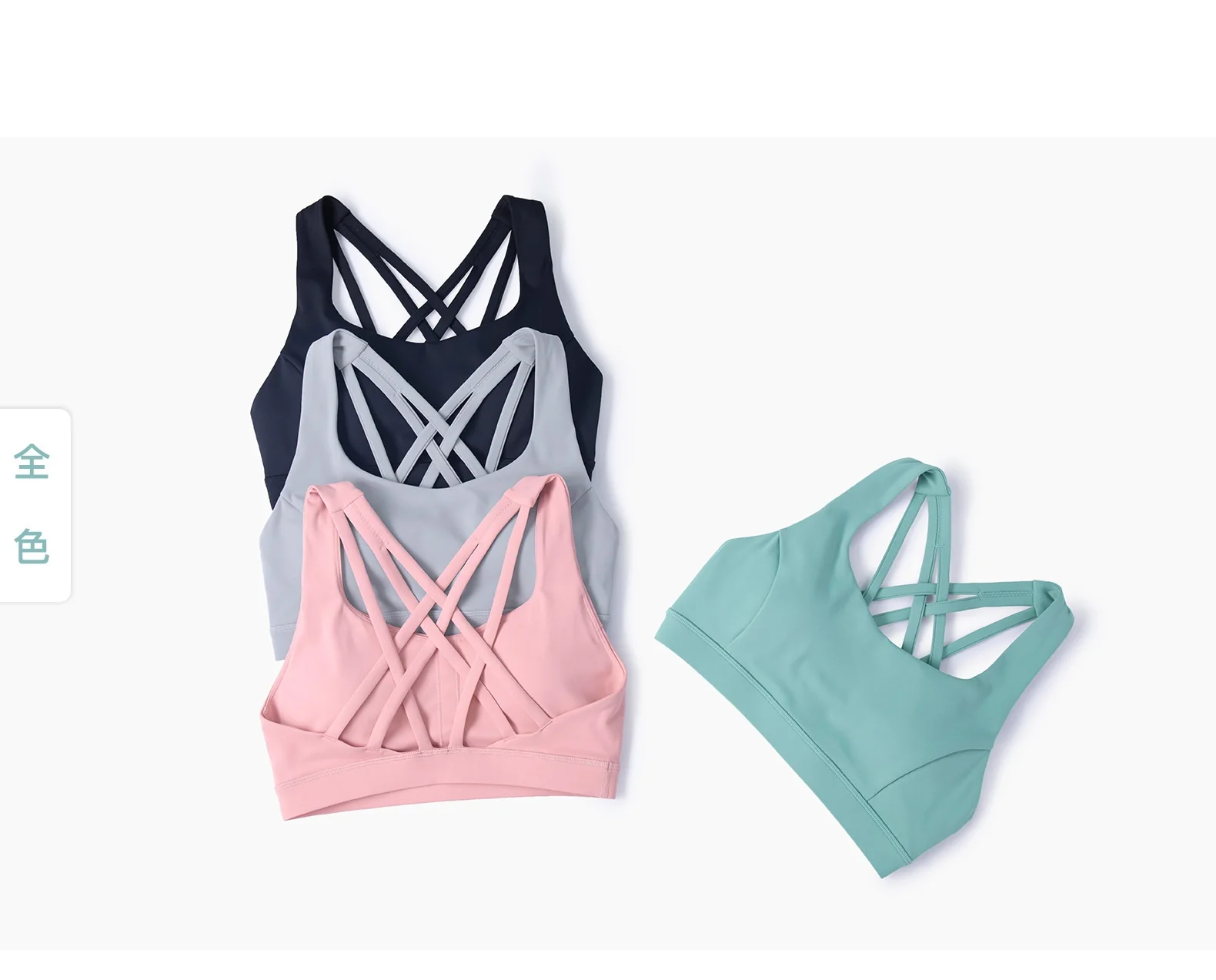 Solid Color Women Fitness Bra Tights Yoga Vest Sports Top Female Push Up U-shaped Back Cross Beautiful Back Chest Pad Gym Clothe