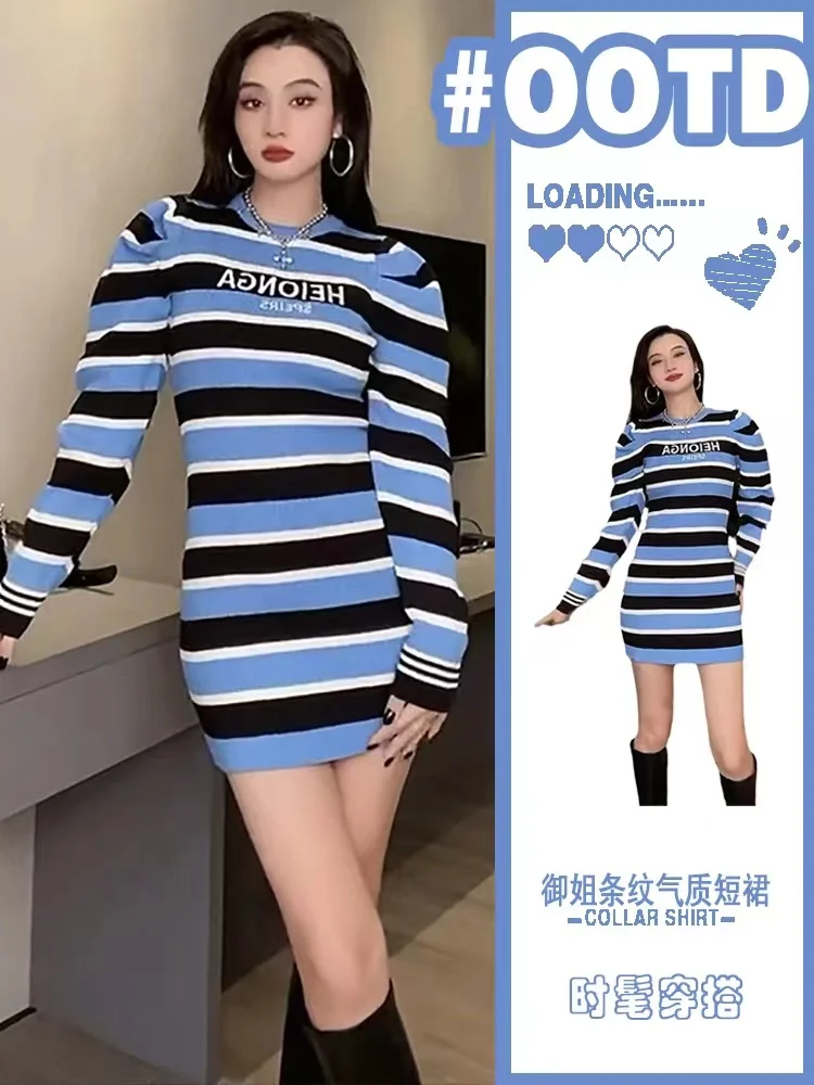 

Платье-Свитер в полоску контрастных цветов с пышными рукавами